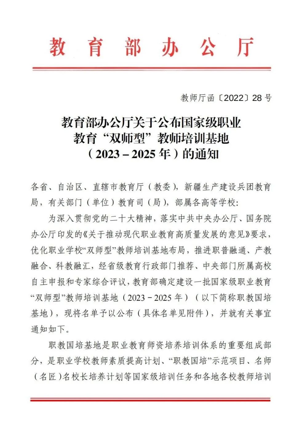微信图片_20221226085555.jpg