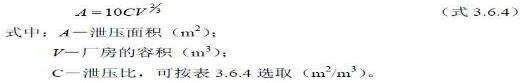 image112.jpeg