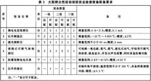 image257.jpeg