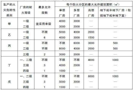 image105.jpeg