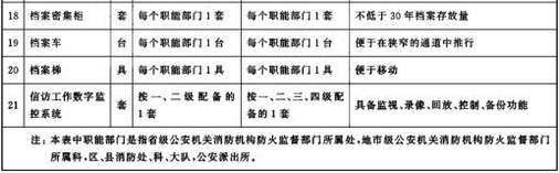 image252.jpeg