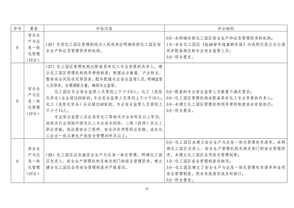 工信能源_19.png